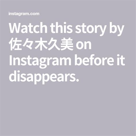 Watch this story by Vicki Li on Instagram before it disappears.